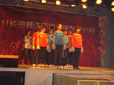 2011年长沙精达印刷制版有限公司迎新年晚会！